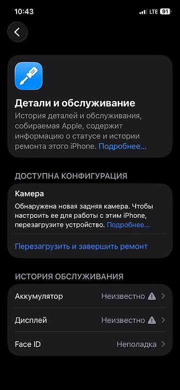 Apple iPhone: IPhone 12 Pro, Pacific Blue — 8