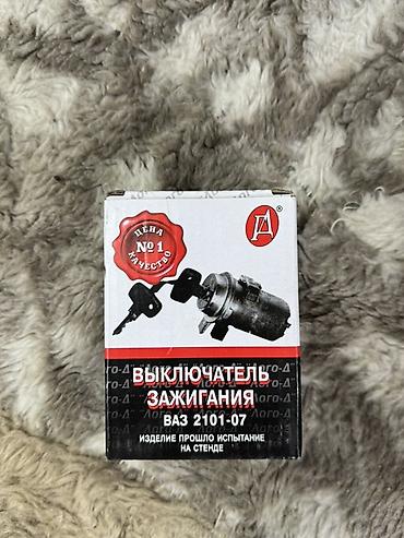 hiab 250: Набор запчастей для автомобилей ВАЗ классической серии (2101–2107) — 5