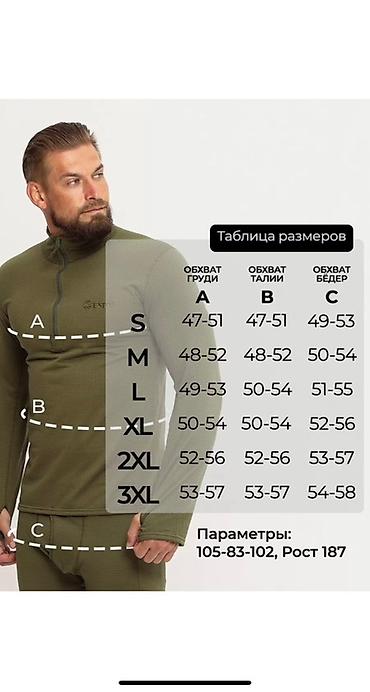 Нижнее белье: Комплект, Микрофибра — 9
