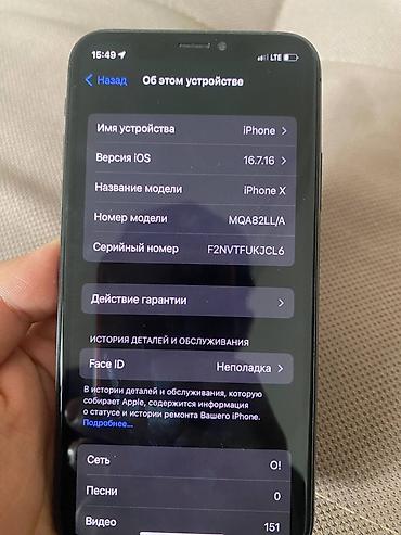 samsung а5 2017: IPhone X 256 ГБ, Space Gray Характеристики: - Модель: iPhone X — 4