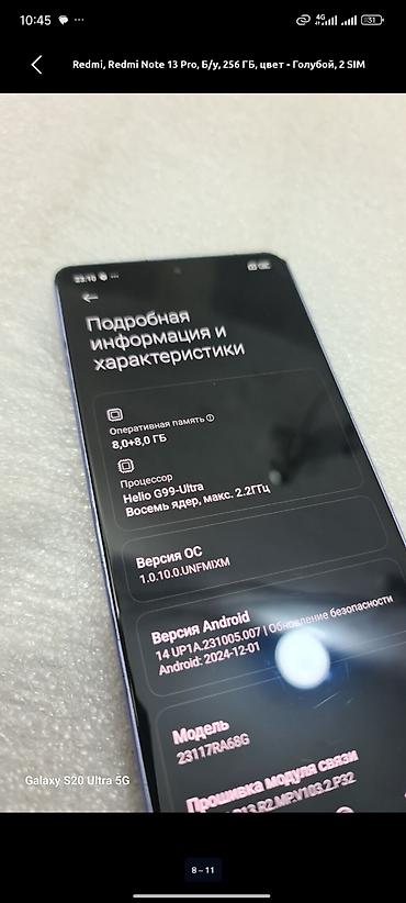 asus rog b class: Смартфон Redmi Note 13 Pro, цвет голубой, 2 SIM, 256 ГБ Ключевые — 5