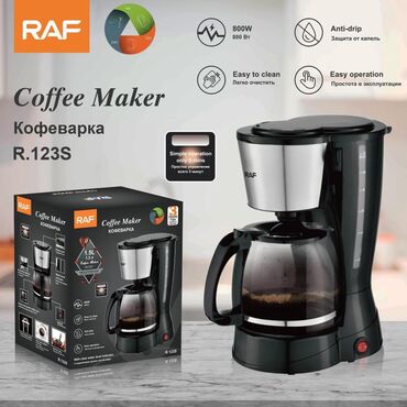 аппарат для кофе: Кофеварка, кофемашина, Новый, Самовывоз, Бесплатная доставка, Платная доставка