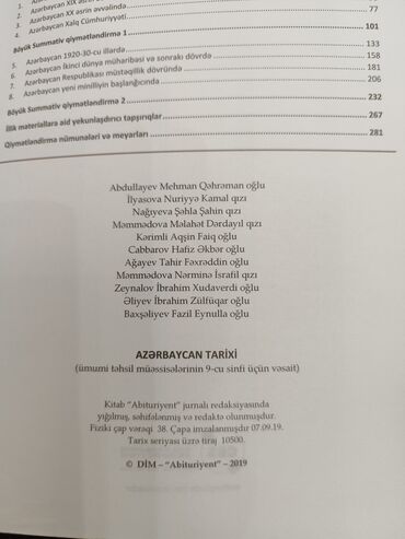 Tədris ədəbiyyatı: ABITURUENT KITABLARI — 17