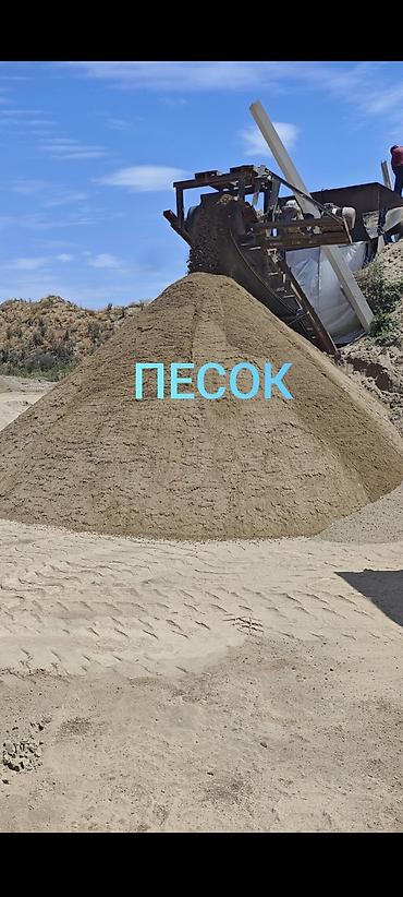 семина ячмень: Песок, Озёрный, Насыпью, Зил, Камаз — 1