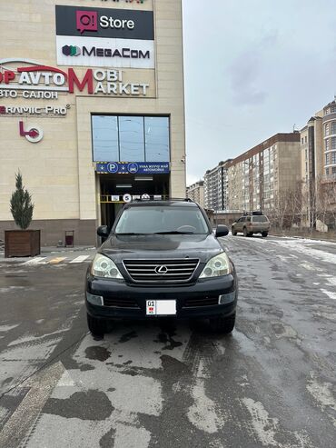 Lexus: Lexus GX: 2006 г., 4.7 л, Автомат, Газ, Внедорожник