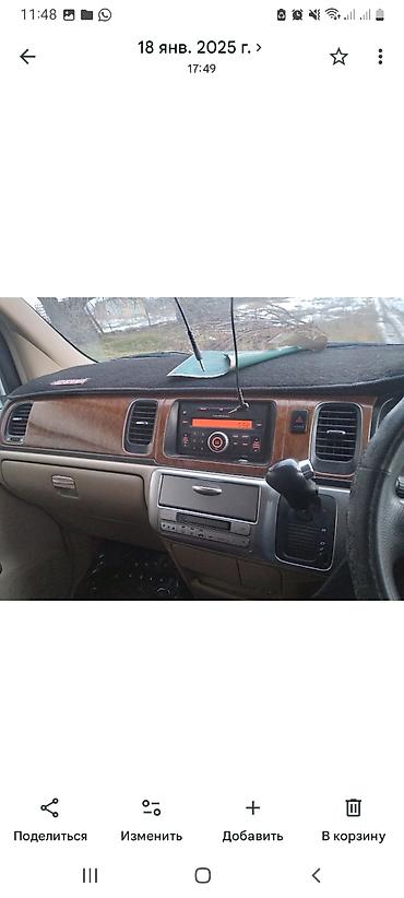 срв 1997: Honda Stepwgn: 2005 г., Автомат, Минивэн — 6