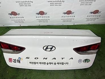 sonata dn: Крышка багажника Hyundai, 2018 г., Б/у, Оригинал — 1