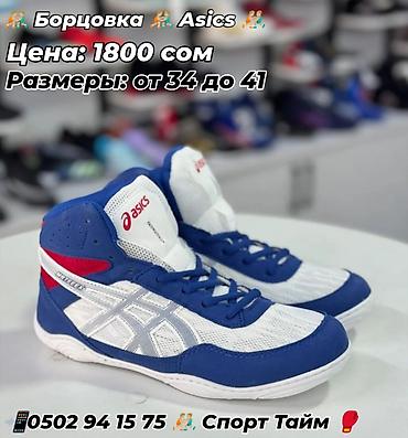 обувьной: Мужские кроссовки, 35, 36, 37, Asics, Новый, цвет - Черный, Платная доставка — 1