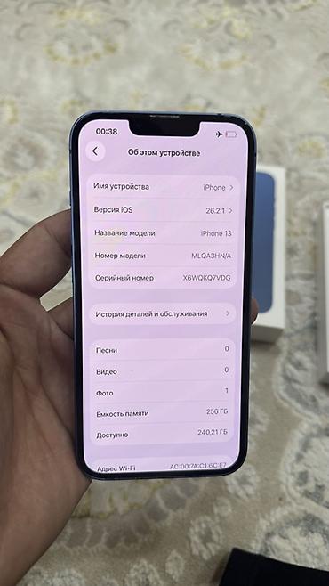 macbook pro 2017 13: IPhone 13, 256 ГБ, синий Основные характеристики: - Модель: iPhone 13 — 1