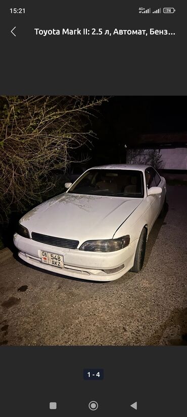 Toyota: Toyota Mark II: 1993 г., 2.5 л, Автомат, Бензин, Седан