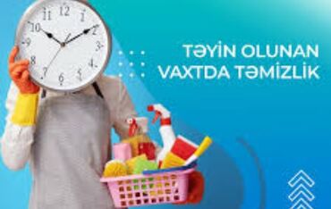 Уборщица. Больше 6 лет опыта
