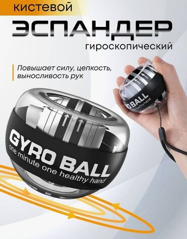 вело тренажёры: Булчуң машыктыргыч, Колдор үчүн, Жаңы, Өзү алып кетүү, Акылуу жеткирүү