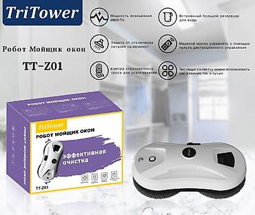 Робот-мойщик окон TriTower TT‑Z01 - Мощность всасывания: 2800 Па —