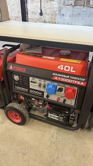 Генераторы: Генератор 10 кВт 3 фаз Оригинал Бензиновый генератор iPower — 1