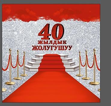 Печать: Услуги печати и рекламы. - Печать баннеров: яркие, стойкие к погоде — 28