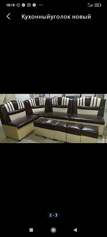 Кухонные столы и стулья: Кухонный стол и стул, Новый, Бесплатная доставка — 7