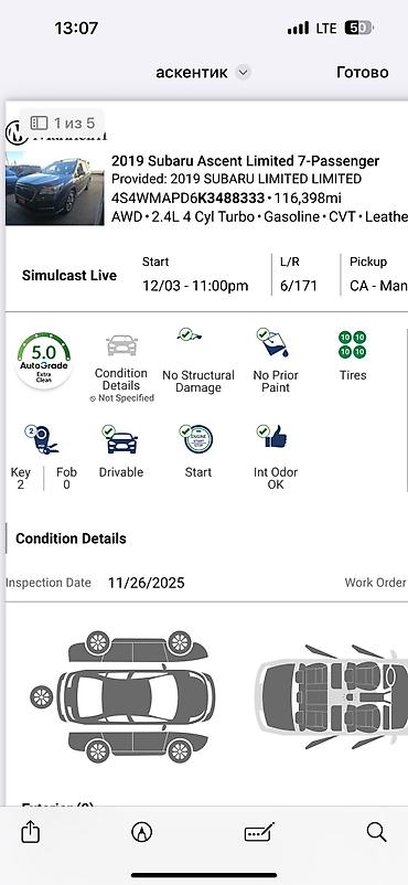 Subaru: Subaru Ascent: 2019 г., 2.4 л, Вариатор, Бензин, Внедорожник — 2