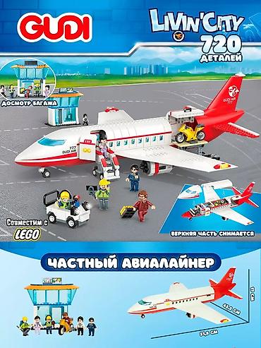 превья: ✈️Конструктор Пассажирский самолёт, длина 51,8 см Яркий набор для — 3