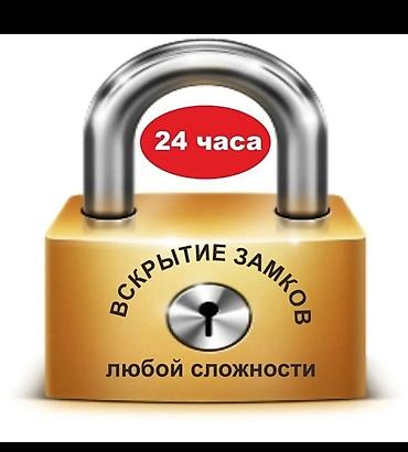 vip razbor: Авто Вскрытие авто Вскрытие авто Вскрытие авто Вскрытие авто Вскрытие — 1