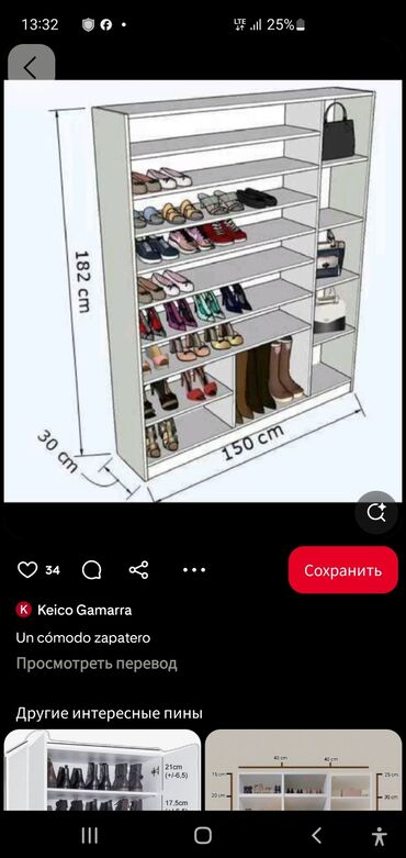 Мебель на заказ: Мебель на заказ, Парта — 13