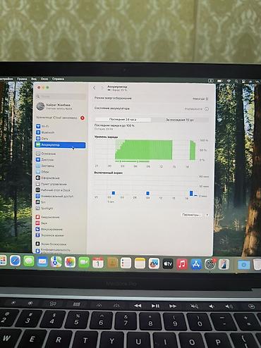Ноутбуки Apple (MacBook): Для программирования, Б/у, Intel Core i7, ОЗУ, RAM: 16 ГБ — 5