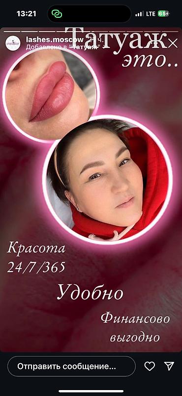 Ресницы: Наращивание ресниц БЕСПЛАТНО ДЛЯ МОДЕЛЬНОЙ ВНЕШНОСТИ от классики до — 7