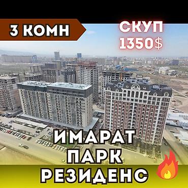 rent flat: 3 комнаты, 111 м², Южная Магистраль Элитка, 7 этаж, ПСО (под самоотделку) — 1