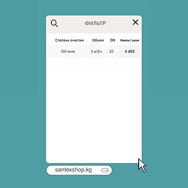 neto pro: Фильтр промывной Garpro (Китай) с встроенным поршневым редуктором — 2