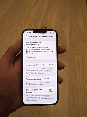 10 pro max: IPhone 13 Pro, Б/у, 256 ГБ, Белый, 100 % — 2