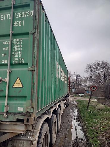 Контейнеры: Морской контейнер 45G1 (High Cube) - Тип: сухогрузный контейнер High — 1