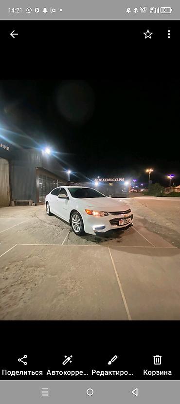 Chevrolet: Chevrolet Malibu: 2018 г., Седан — 4