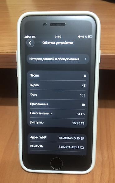 Техника и электроника: IPhone SE (2‑го поколения), модель MX9U2KH/A. Характеристики и — 5