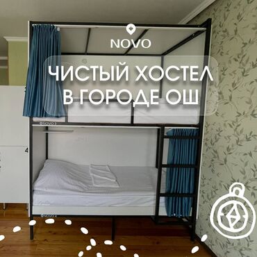 аренда сутки: 222 м², С мебелью