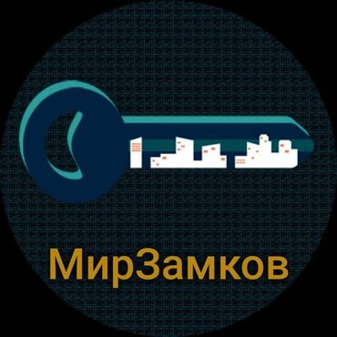 оптом банка: Продажа дверных замков сердцевин шарниров и всех принадлежностей