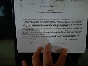 Юридические услуги | Гражданское право