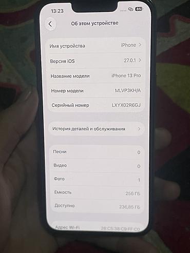 айфон 13про цена: Срочно срочно продаю ‼️‼️‼️‼️IPhone 13 Pro, 256 ГБ, цвет Sierra Blue U — 4