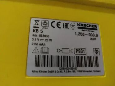 Štapni usisivači: 1. Karcher KB5 Lepo ocuvana ispravna. 2. Karcher EB30/1 . Neispitana — 7