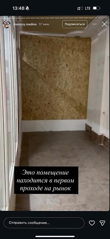 кафе: Сдаётся помещение для бизнеса в первом проходе на рынок. - Формат — 1