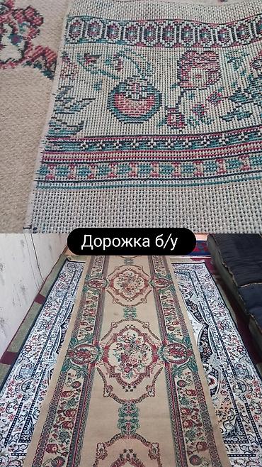 Килемдер: КОВЕР б/у ШЕРСТЬ машинного производства отличном состоянии — 5