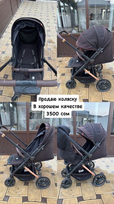 детская коляска stokke: Коляска, цвет - Черный, Б/у