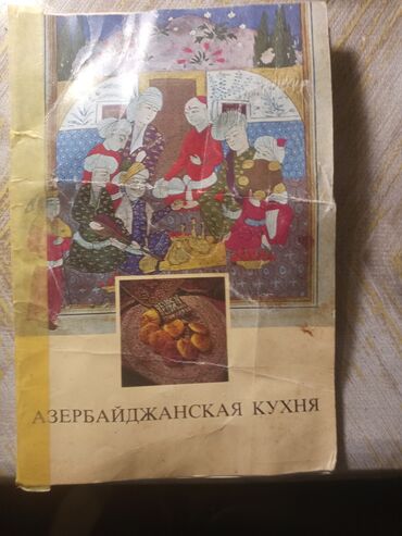 Masaüstü dəstlər: Məhsul: Sovet dövrünə aid masa üstü günbəgün qoparma (tear-off) — 4