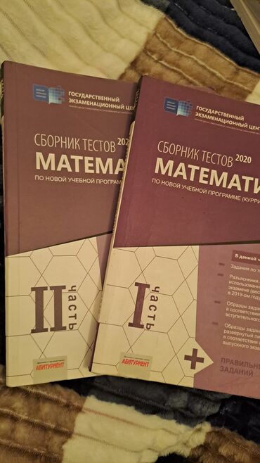 Digər kitablar və jurnallar: Namazov 6 sinif 3 manat namazov 7 sinif 3 manat english bir hissə 3 -da lalafo.az — 3 Digər kitablar və jurnallar: Namazov 6 sinif 3 manat namazov 7 sinif 3 manat english bir hissə 3 — 3