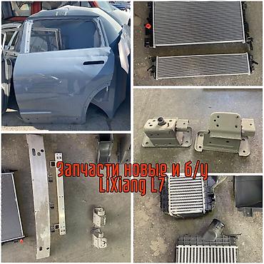 Оригинальная задняя левая дверь на Li Auto L7 Подходит на все at lalafo.kg Оригинальная задняя левая дверь на Li Auto L7 Подходит на все
