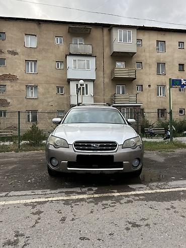 гур легаси: Subaru Outback: 2004 г., 2.5 л, Автомат, Газ, Универсал — 2