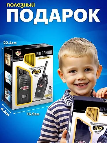 Игрушки: Детские рации — 2 шт. 🎯 Дальность до 200 м Подарите детям возможность — 6