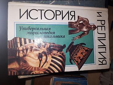 solutions upper intermediate: Ценные и интересные словари и книги! много тематических словарей — 4