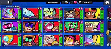 бравл старс акаунты: Аккаунт Brawl Stars. Основные характеристики: - 81 боец из 107 - 51 — 5