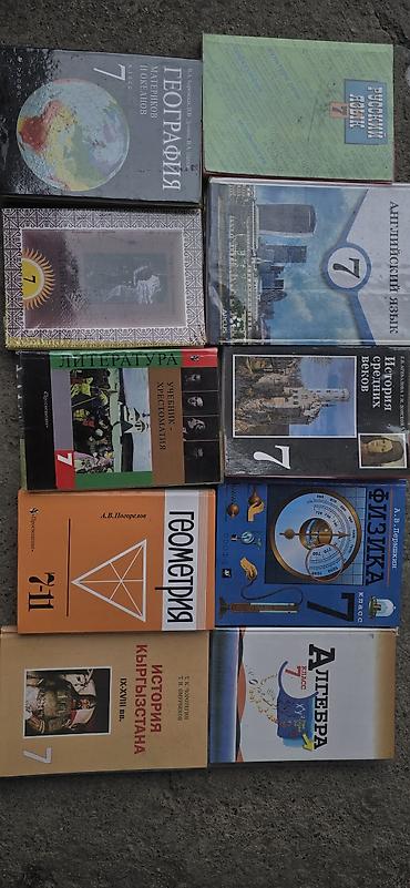 редкие книги: Репетитор по математике — 1
