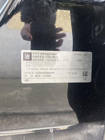 Chevrolet: Chevrolet Malibu: 2018 г., 1.5 л, Автомат, Бензин, Седан — 8