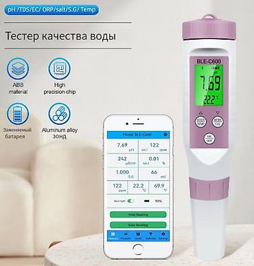 device: Тестер качества воды Veker PH180BL (PH, PPM, TDS, ОВП, жесткость — 2